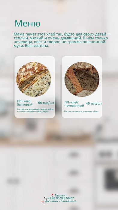 Корейские салаты на заказ