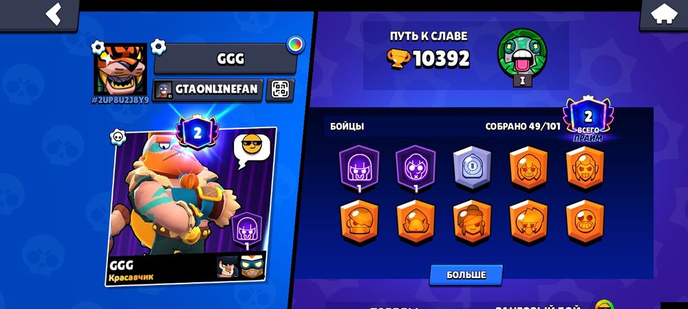 Продам аккаунт в бс