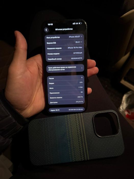 Iphone 16 pro max 256 90%