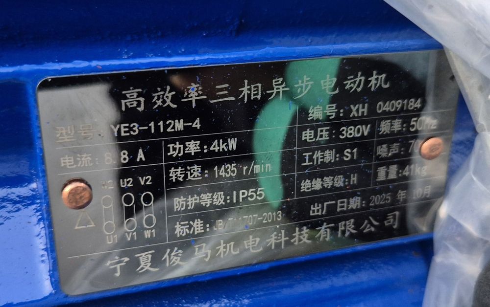 Мотор-редуктор 4 квт 82 об.