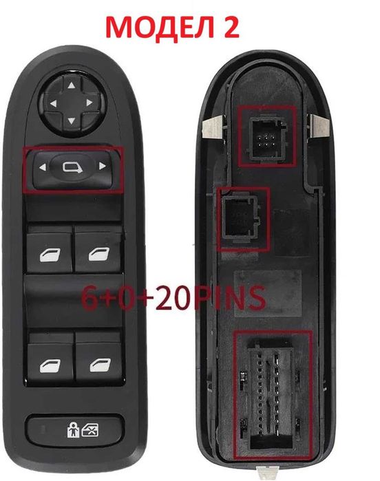 Панел Бутон за ел. стъкла Peugeot 308 , 508 Citroen C5 2007г-2013г