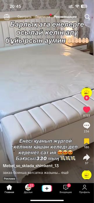 спальнии гарнитур