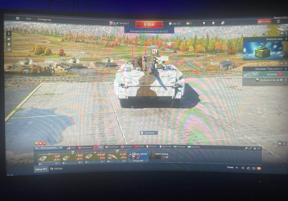 War Thunder аккаунт