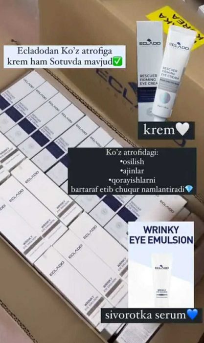 ECLADO krem. Крем оригинал, производство Корея Косметолог