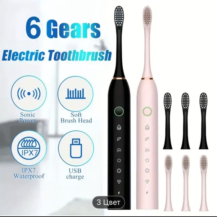 Умная зубная щетка Smart Toothbrush