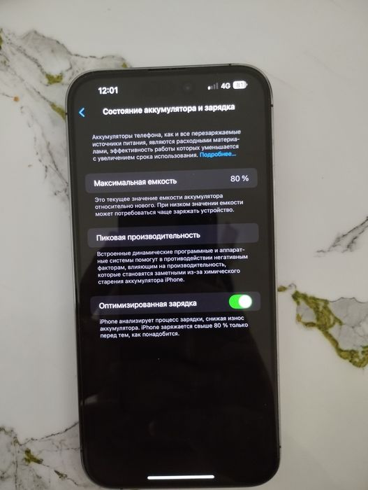 iPhone 14 pro max 512gb