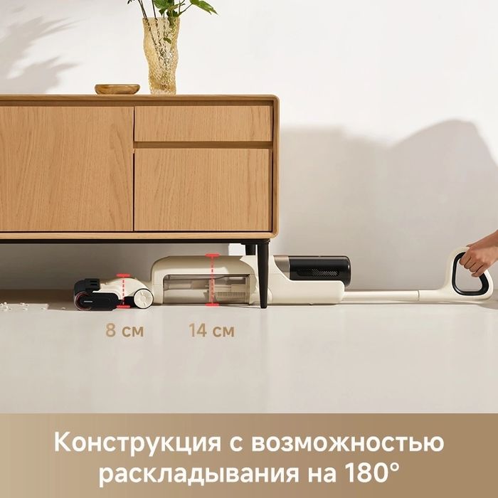 Моющий пылесос TROUVER K30 Mix white