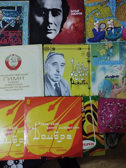 Виниловые пластинки