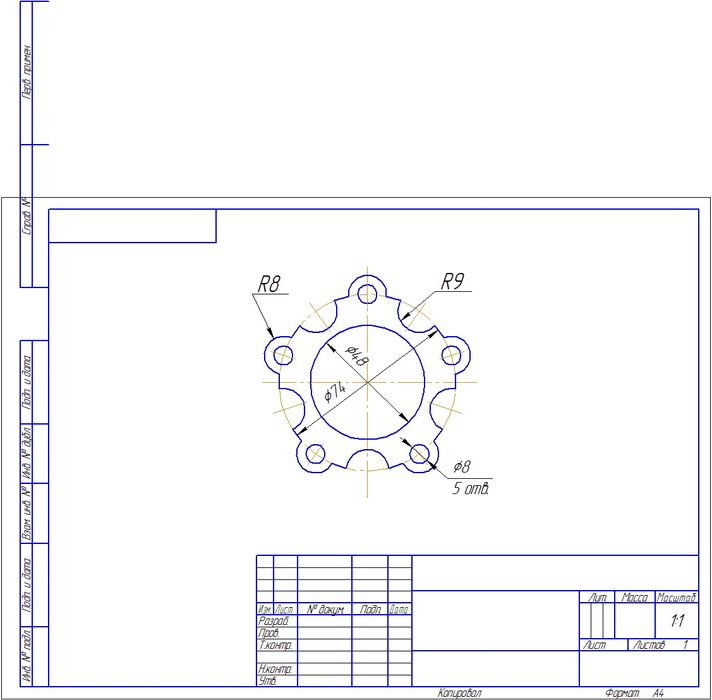Чертежи в эллектронном формате