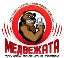 Вскрытие замков автомобилей,квартир,гаражей сейфов