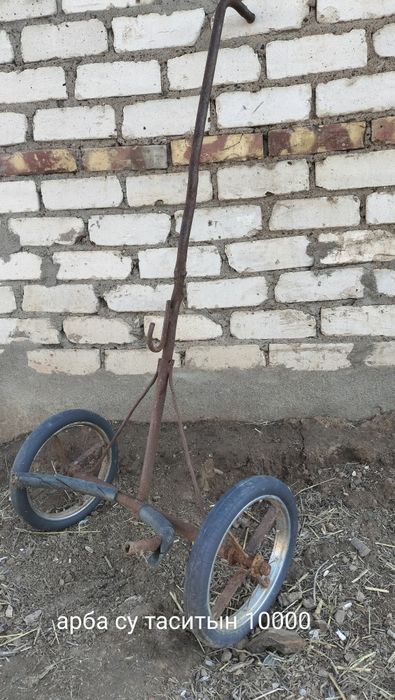 Керек заттар сатылады