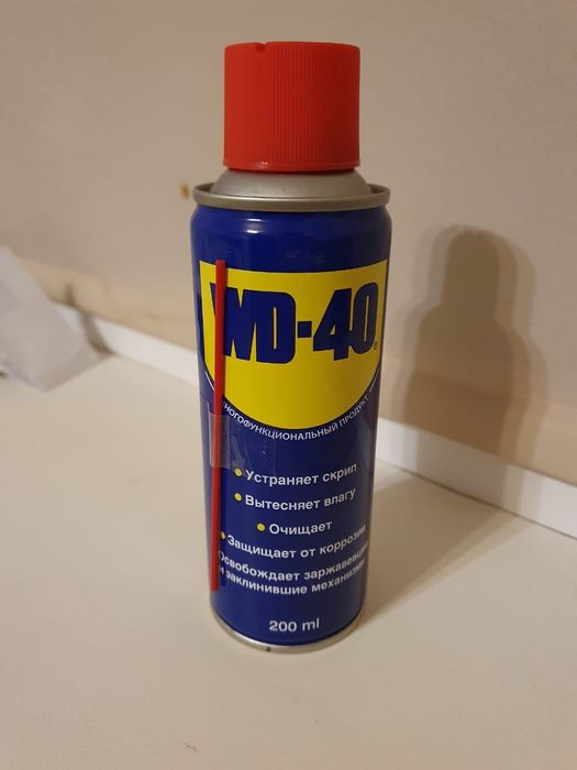 WD-40 оригинал Англия не китай 200 мл