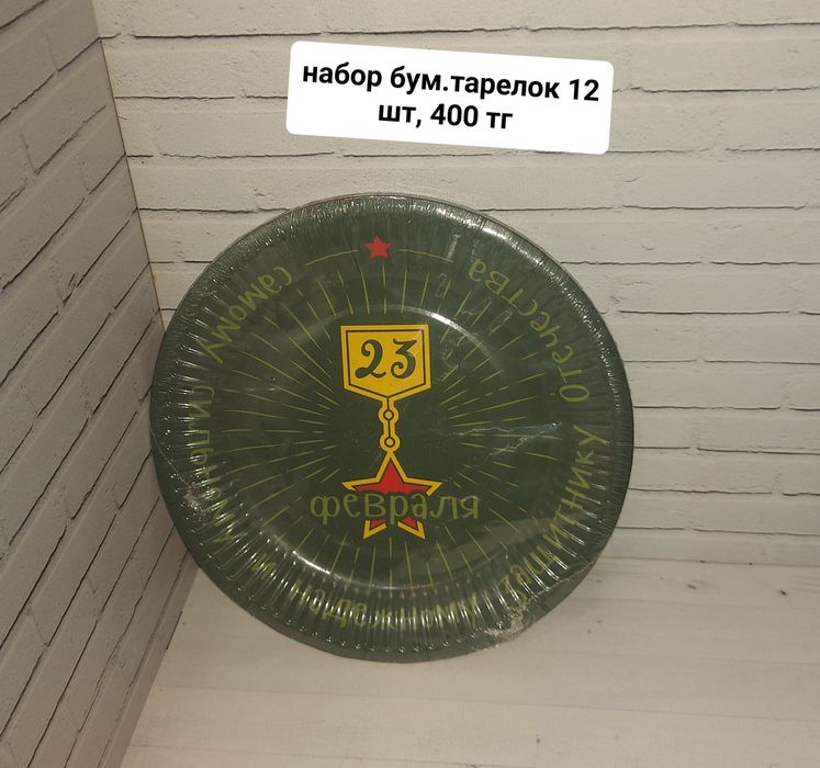 Продам новые товары,