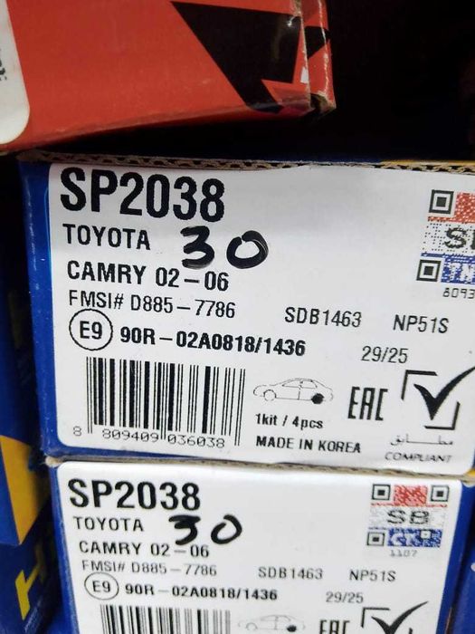Тормозные колодки HI-Q SP2038 TOYOTA