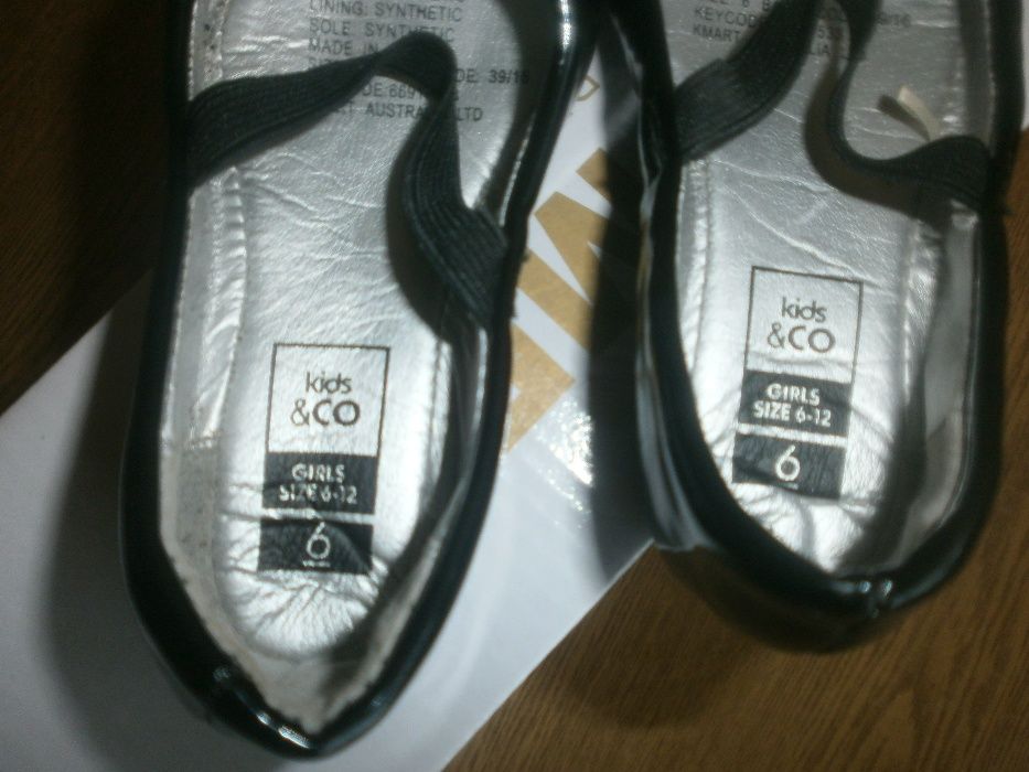 Детски обувки