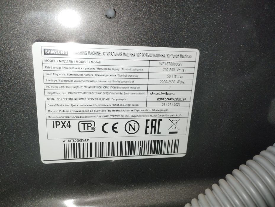 Стиральная машина Samsung WF18T8000GV — это автоматическая фронтальная