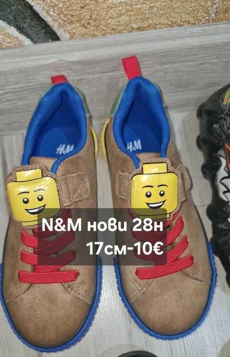 Обувки 28н за момчета