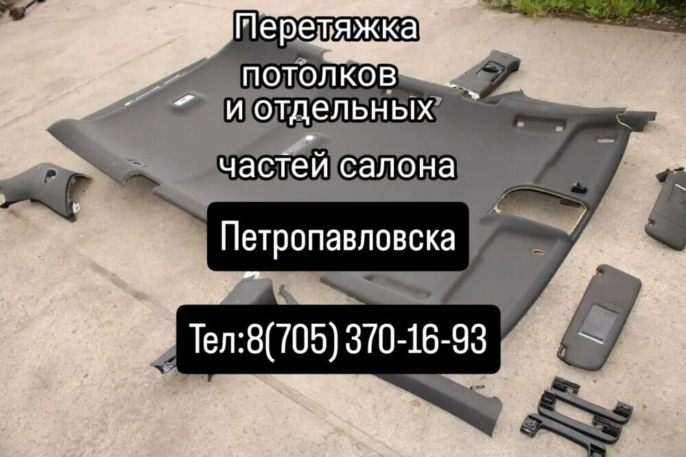 Услуги сто ремонт