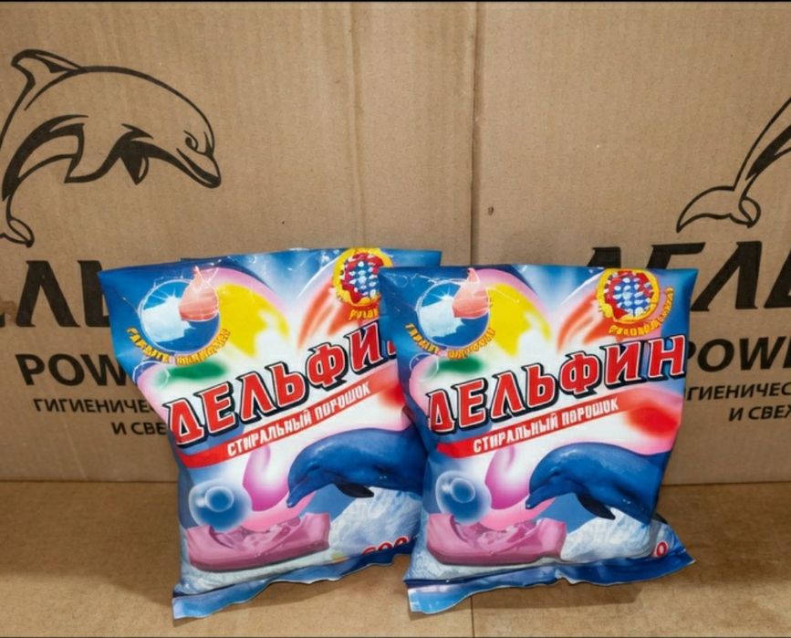 Delfin gel va parashoklari