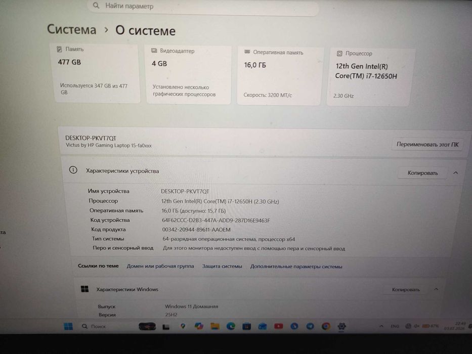 Hp victus 3050ti