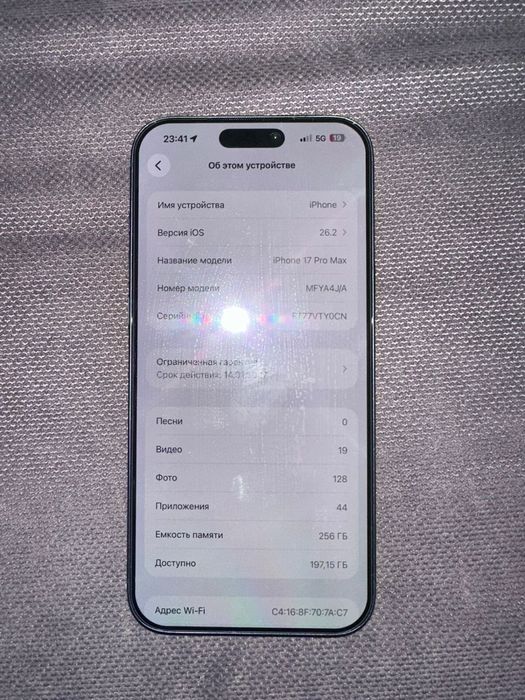 Айфон 17 про макс срочно