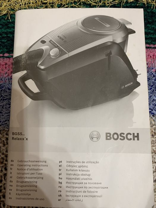 Пылесос марки BOSCH Relaxx'x ProSilence BGS5SIL66A