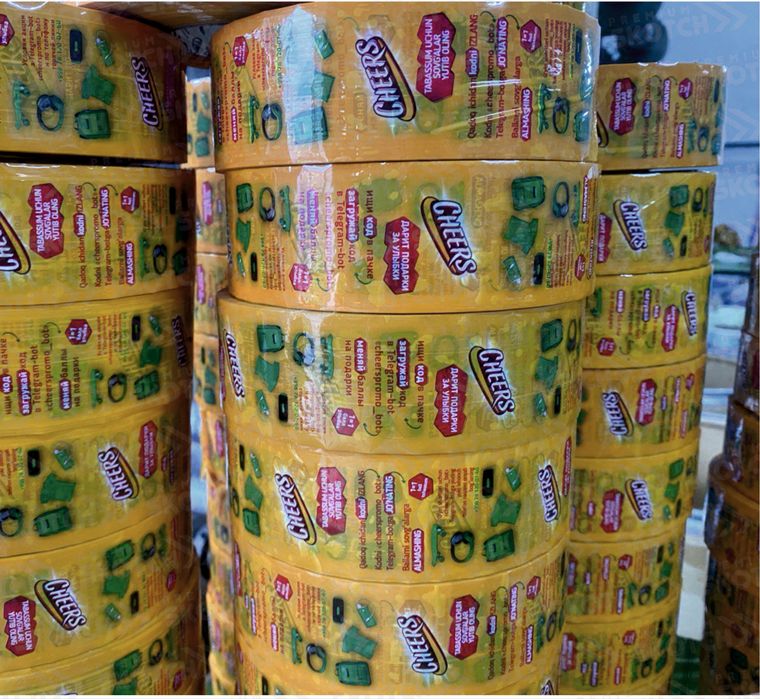 Скотч с логотипом