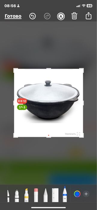 Продам казан чугунный толстостенный