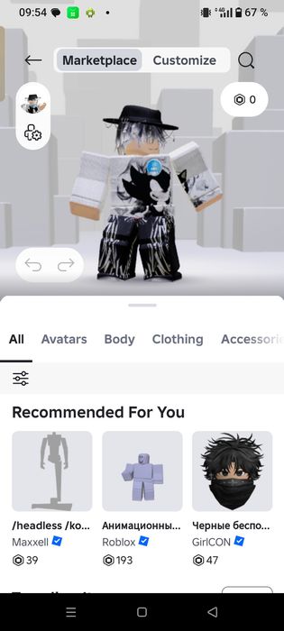 Аккаунт роблокс,