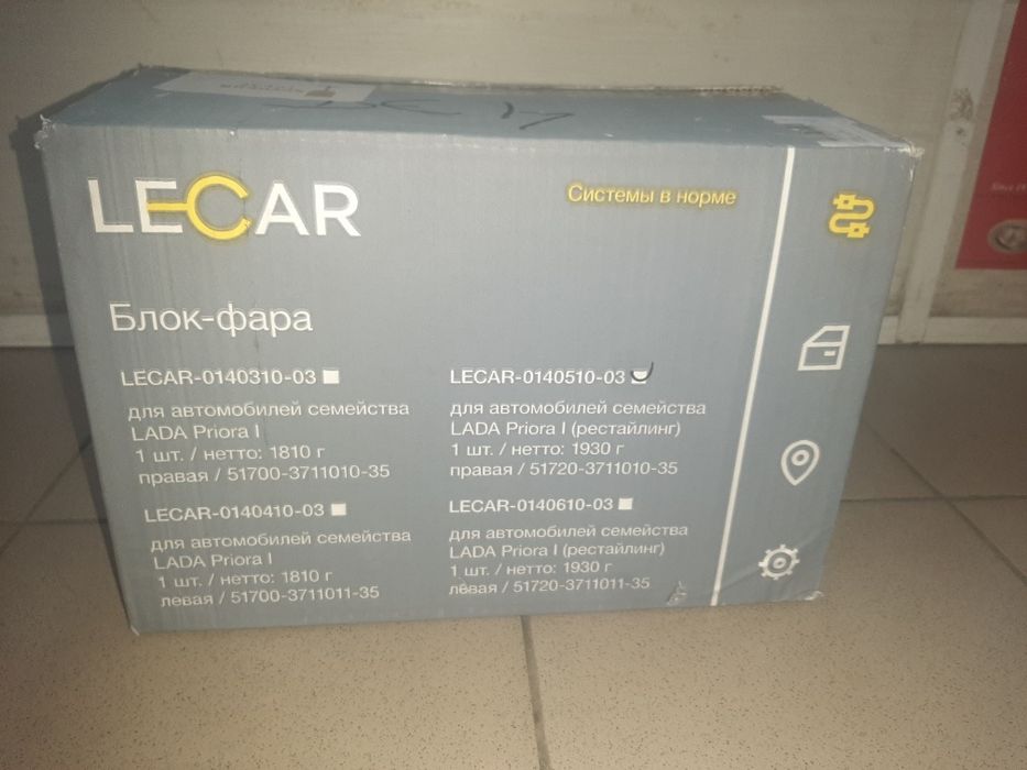 Продам Фары на Приора 2