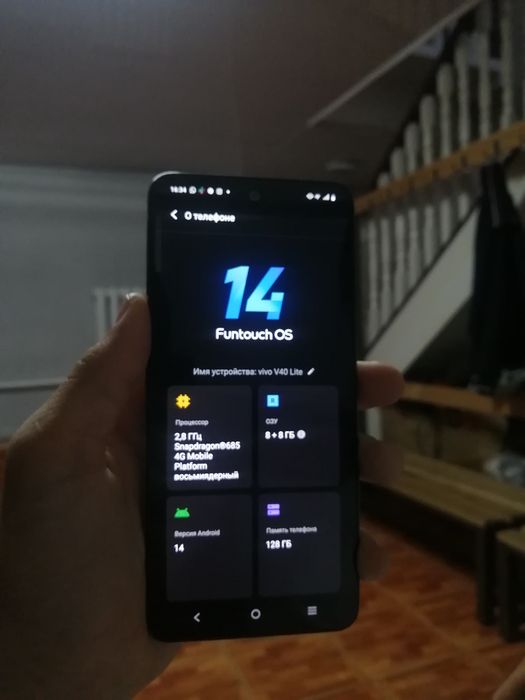 Vivo v40 lite идеял