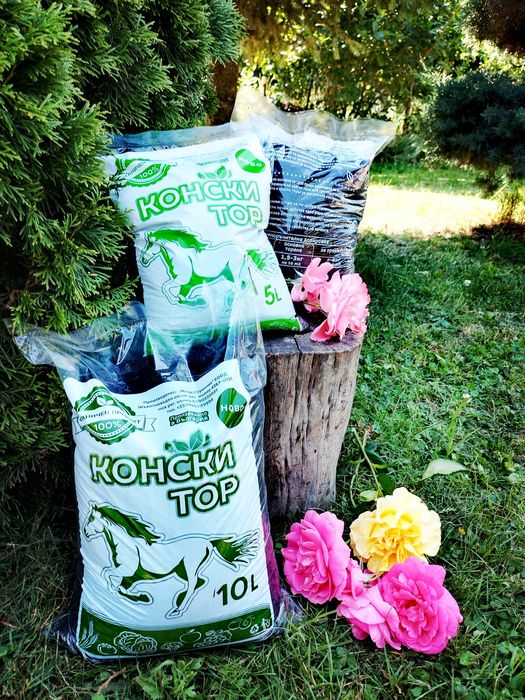 Екологично чист конски тор