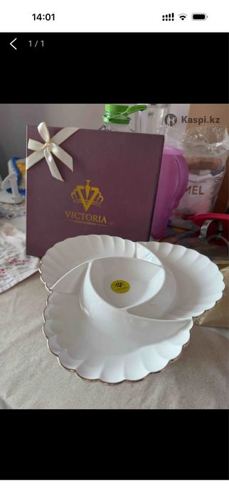 Посуда для сухофруктов