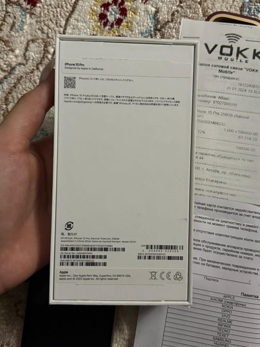 Продается Iphone 15 pro!