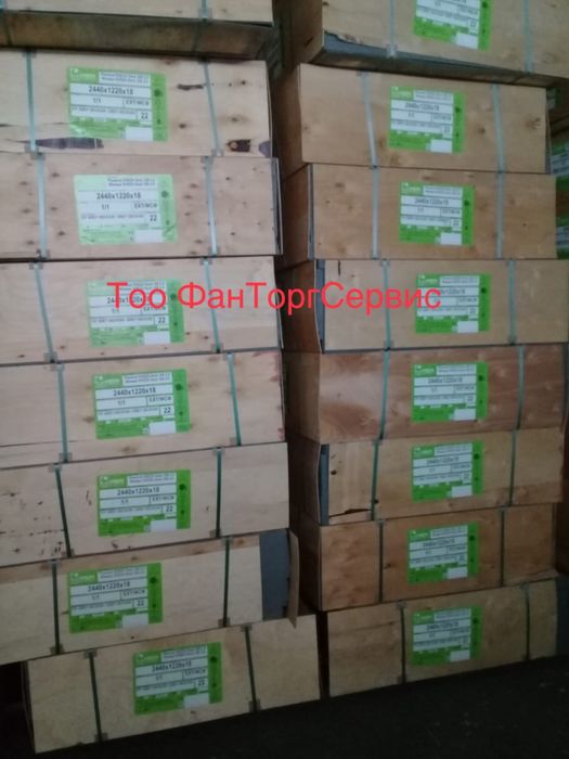 Фанера  ламинированная