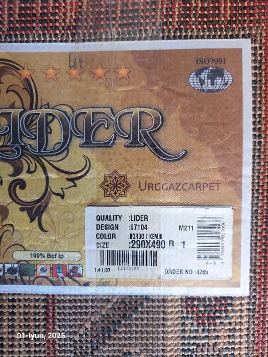 Гиламлар. 4та гилам. Размерлари расмда курсатилган.