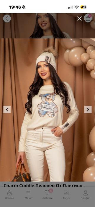 Пуловер Alessa..