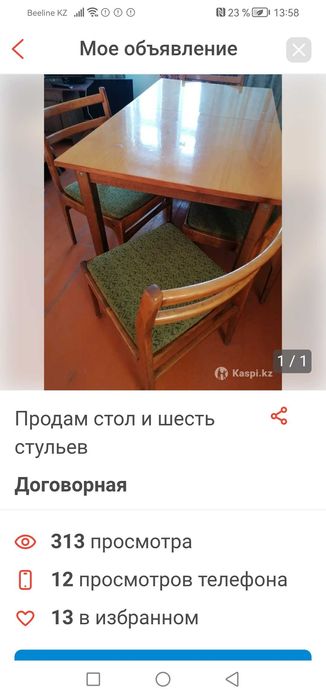 Мебель для гостинной
