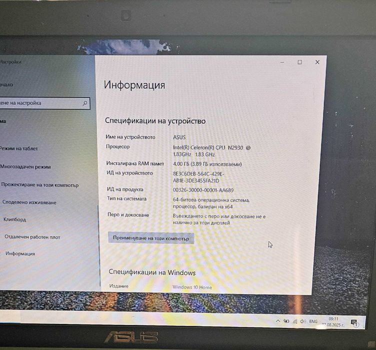 Лаптоп Asus X552M laptop