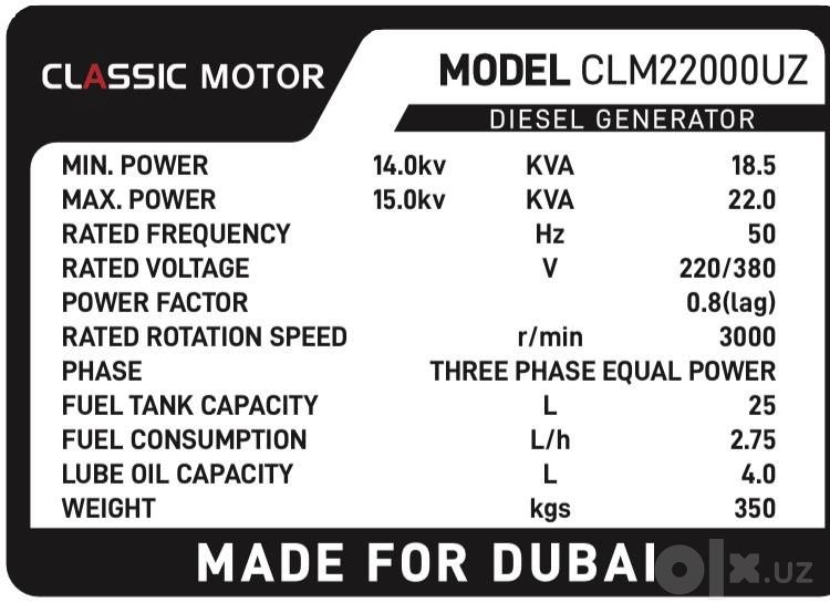 Generator Classic 22 kva