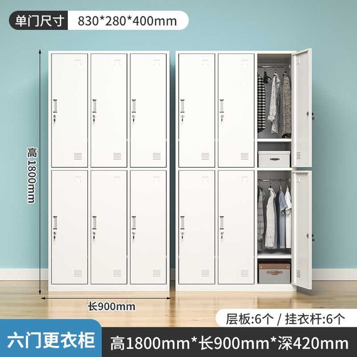 1850 mm baland po‘lat ofis shkafi