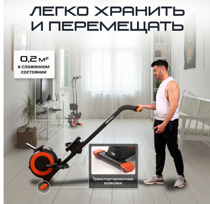 Тренажёр гребля Genau