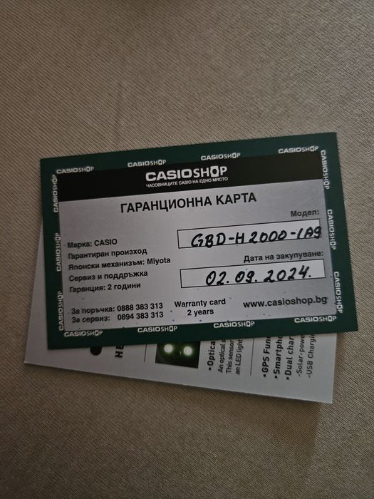 G shock gbd h2000 в гаранция