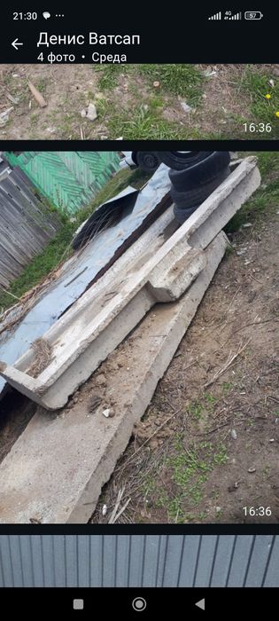 2 лесничных марша, 2 плиты промежуточные .