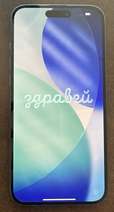 iPhone 16 Plus (128GB)