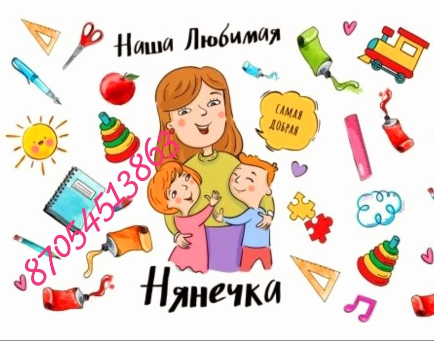 Принимаю только у меня на дому