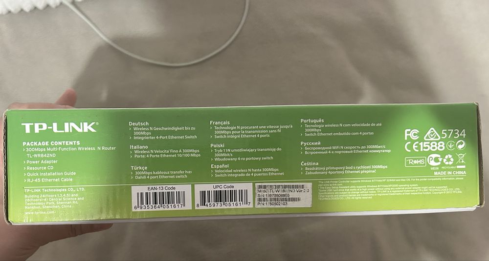 Роутер модем TP-LINK