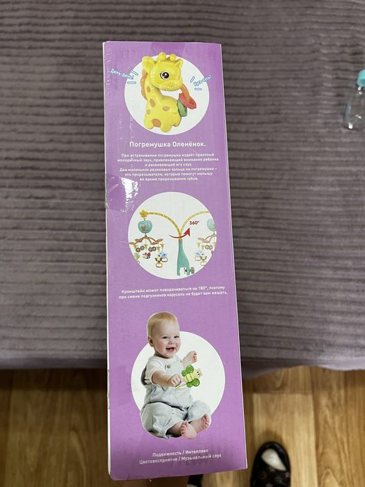 Детский музыкальный мобиль