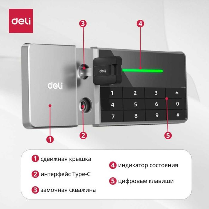 Сейф Deli AE873 электронный код+ключ 600x380x360 28,5 кг Оригинал !!!