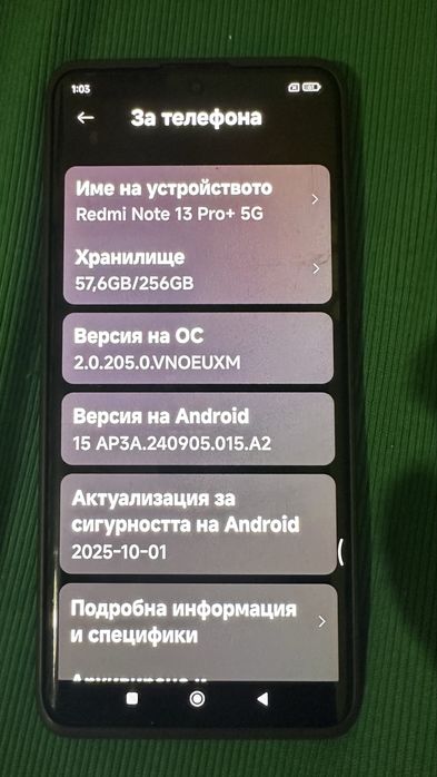 Redmi Note 13 pro +5G